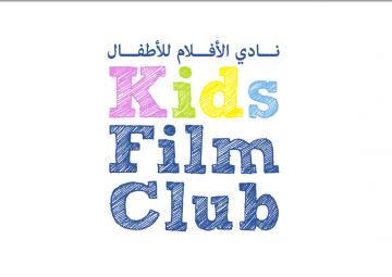 Kids Film Club