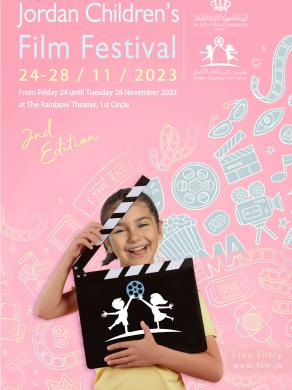 Jordan Children’s Film Festival